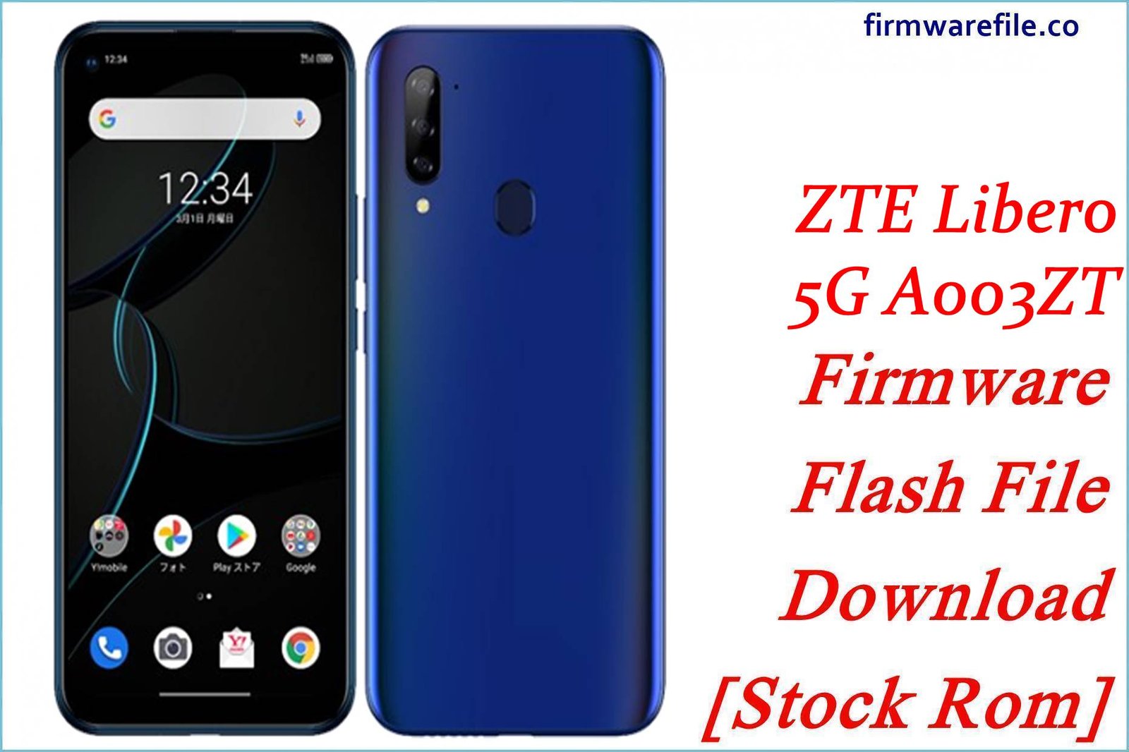 ZTE Libero5G A003ZT SIMフリー｜Android